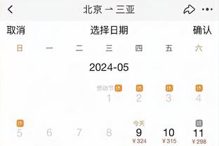 新利lcuk截图3